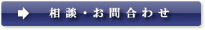 国際・外国知財（特許、実案、商標、意匠）が得意な事務所をお探しなら 井上＆アソシエイツへお問い合わせ